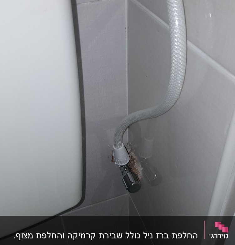 צינור מים מחובר למיכל פלסטיק ולברז מתכת